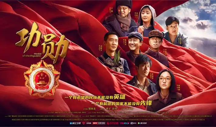 福贵电视剧首页高清横幅