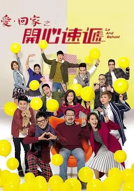 福贵电视剧珍藏版