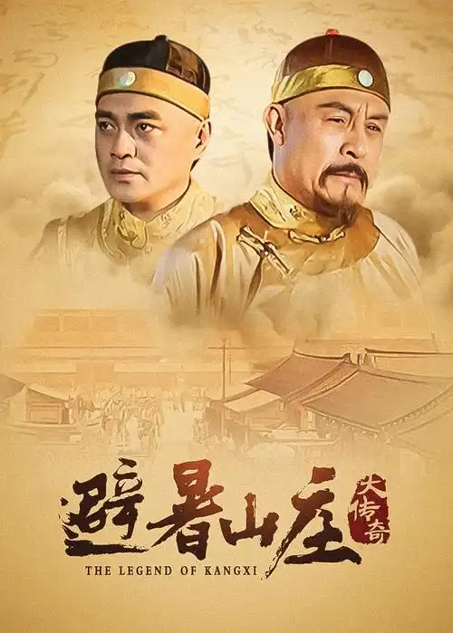 福贵电视剧剧情解读