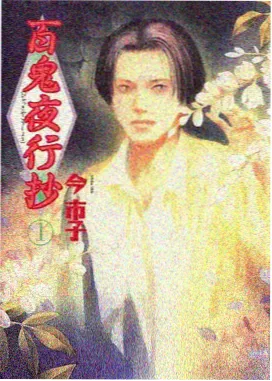 灵域传奇 在线观看动漫