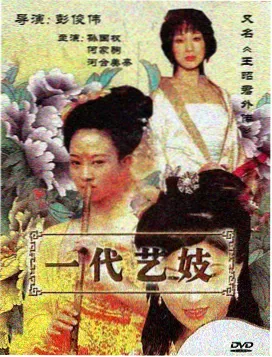 小熊影视入门指南配套的三栏观看笔记模板