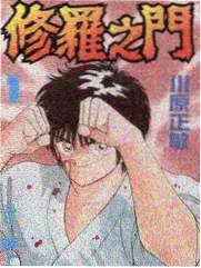 奔跑吧更新
