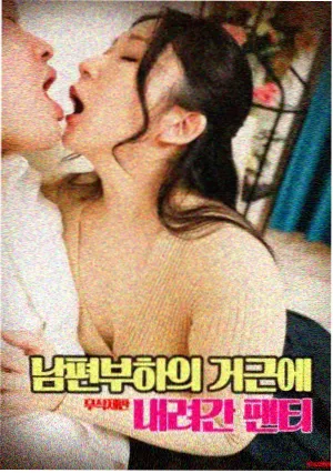 星际归途 在线观看高清